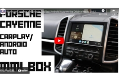 Scatola di interfaccia Carplay